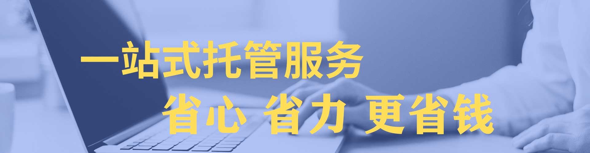 尚义谷歌sem